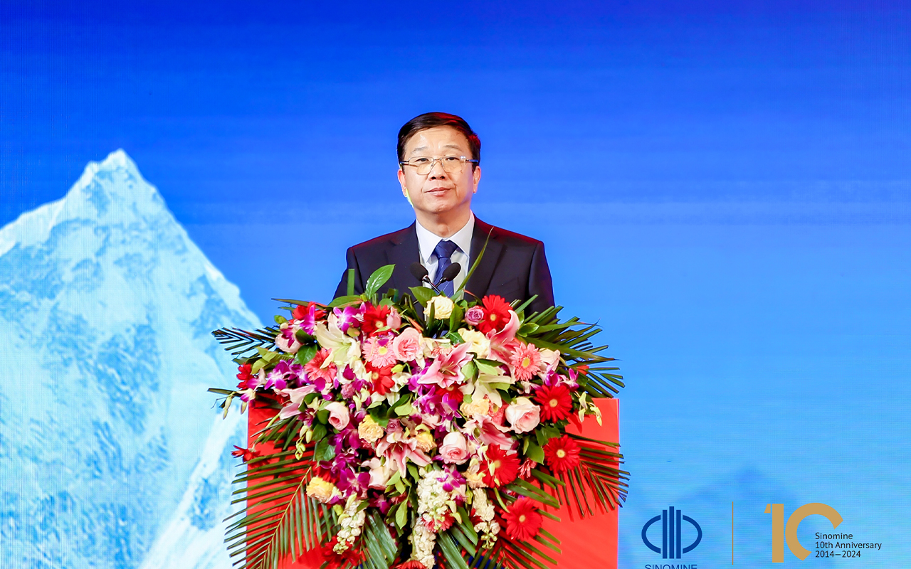 中萃拾光 矿启新程｜米兰(MILAN)资源集团 上市十周年庆典成功举行